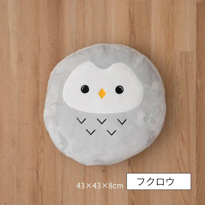 コタン クッション フクロウ 約43×43×8cm 動物クッション ふわふわ もちもち 1212940130901【別送品】