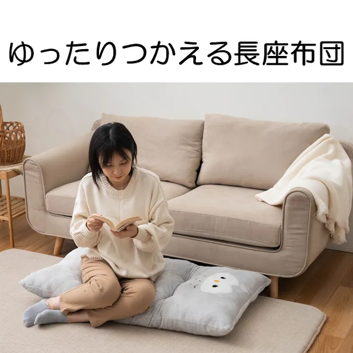 コタン クッション フクロウ 約60×110×10cm ロング座布団 ふわふわ もちもち 1212940131301【別送品】
