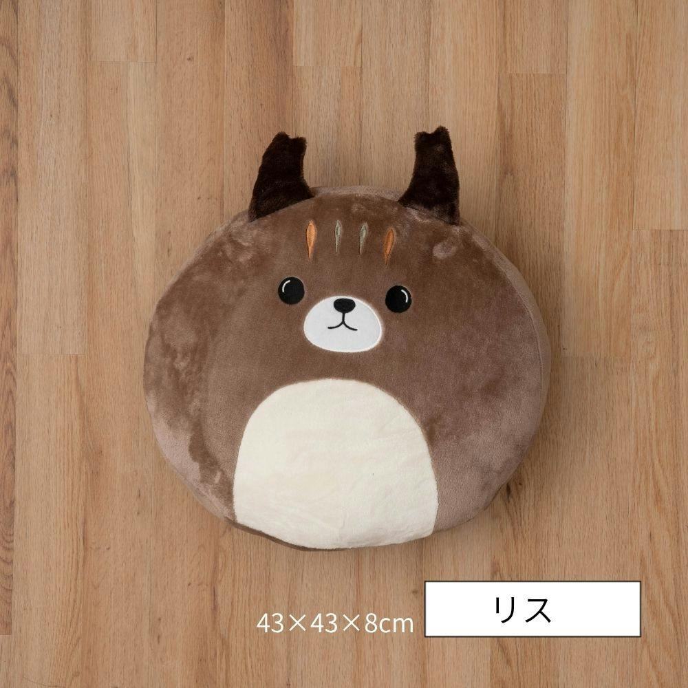 コタン クッション リス 約43×43×8cm 動物クッション ふわふわ もちもち 1212940060901【別送品】