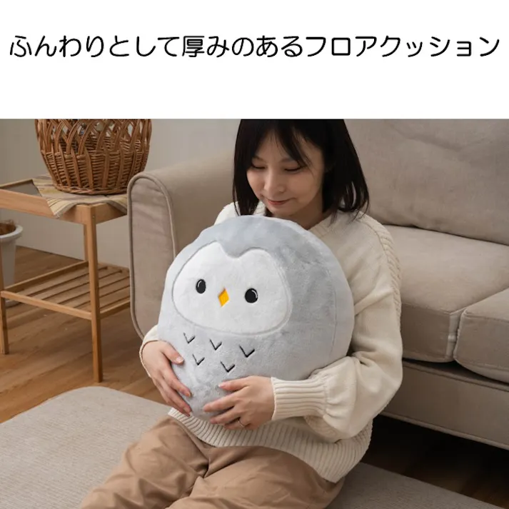 コタン クッション リス 約43×43×8cm 動物クッション ふわふわ もちもち 1212940060901【別送品】