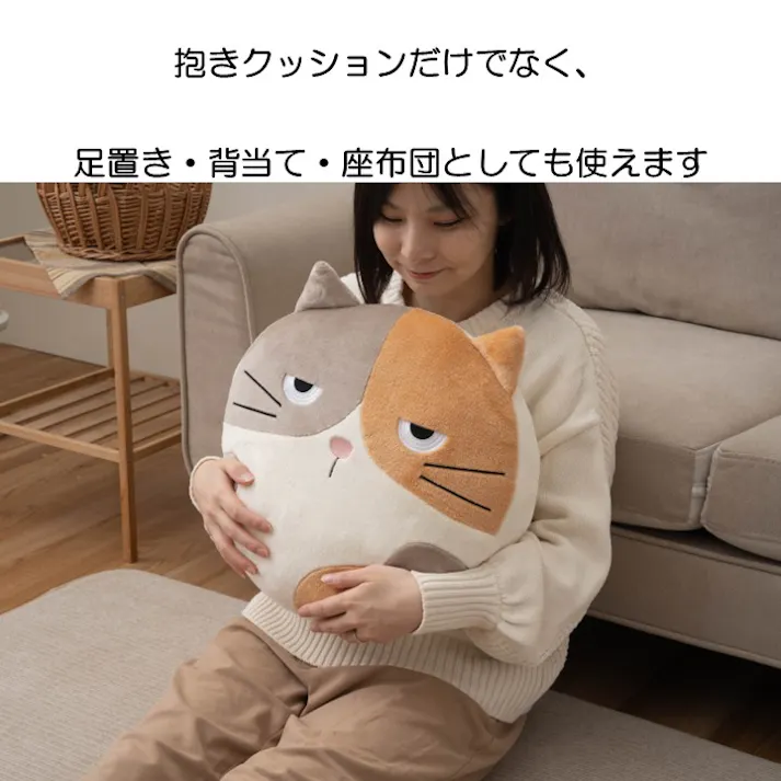 コタン クッション リス 約43×43×8cm 動物クッション ふわふわ もちもち 1212940060901【別送品】