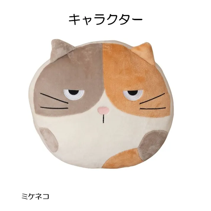 コタン クッション リス 約43×43×8cm 動物クッション ふわふわ もちもち 1212940060901【別送品】