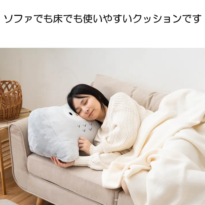 コタン クッション リス 約55×35×25cm 動物クッション ふわふわ もちもち 1212940061001【別送品】