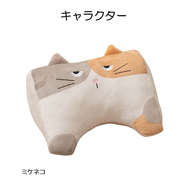コタン クッション リス 約55×35×25cm 動物クッション ふわふわ もちもち 1212940061001【別送品】