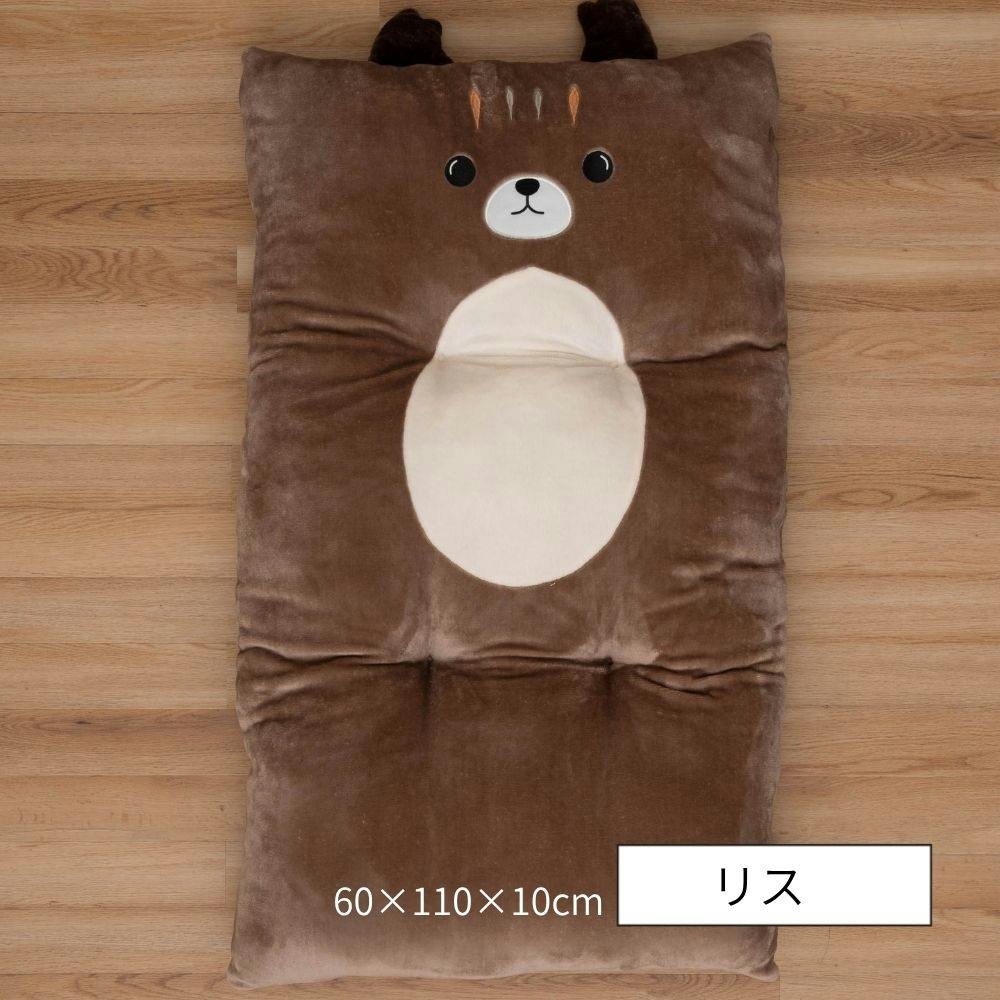 コタン クッション リス 約60×110×10cm ロング座布団 ふわふわ もちもち 1212940061301【別送品】