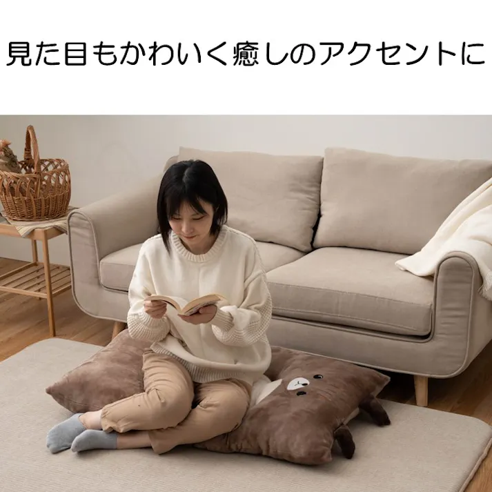 コタン クッション リス 約60×110×10cm ロング座布団 ふわふわ もちもち 1212940061301【別送品】