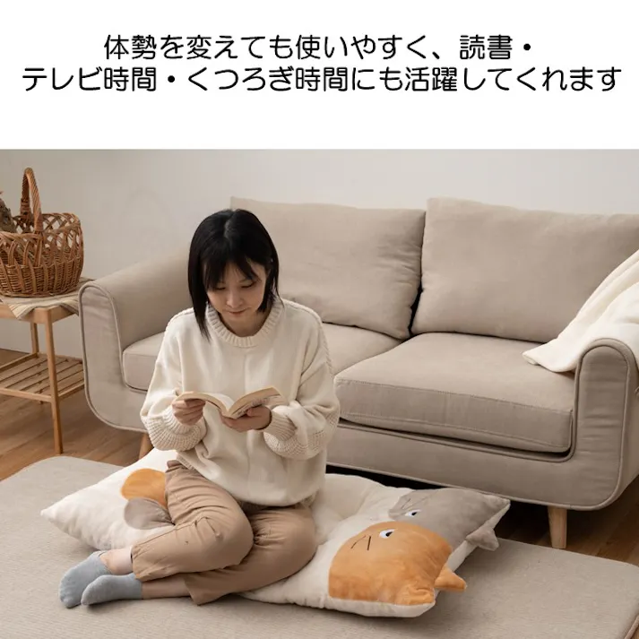 コタン クッション リス 約60×110×10cm ロング座布団 ふわふわ もちもち 1212940061301【別送品】