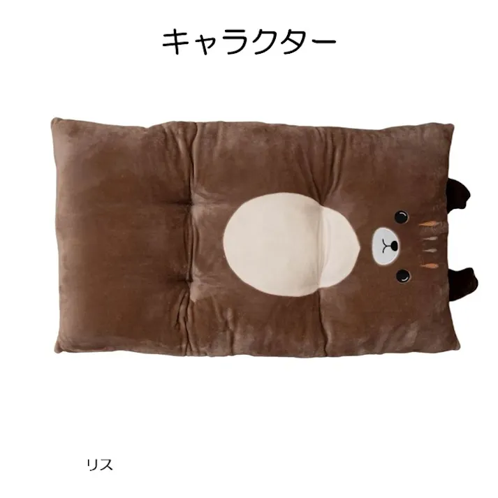 コタン クッション リス 約60×110×10cm ロング座布団 ふわふわ もちもち 1212940061301【別送品】