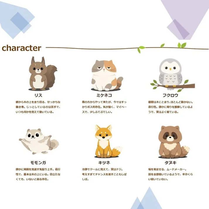コタン クッション リス 約60×110×10cm ロング座布団 ふわふわ もちもち 1212940061301【別送品】