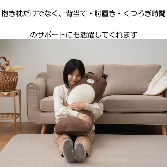コタン クッション リス 約30×90×30cm 抱き枕 ふわふわ もちもち 1212940063101【別送品】