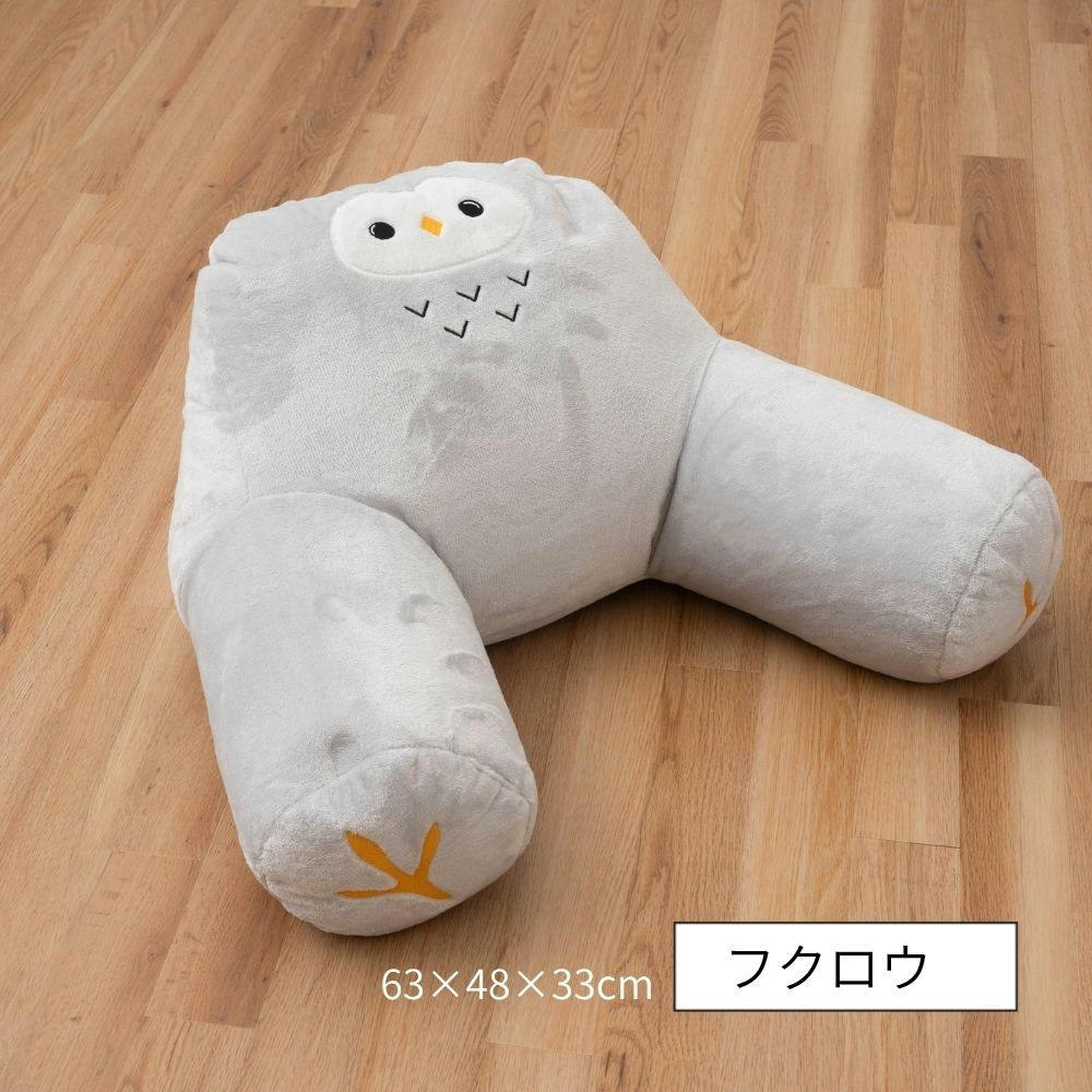 コタン クッション フクロウ 約63×48×33cm あったかアイテム 一人用 エコ 1212940131101【別送品】