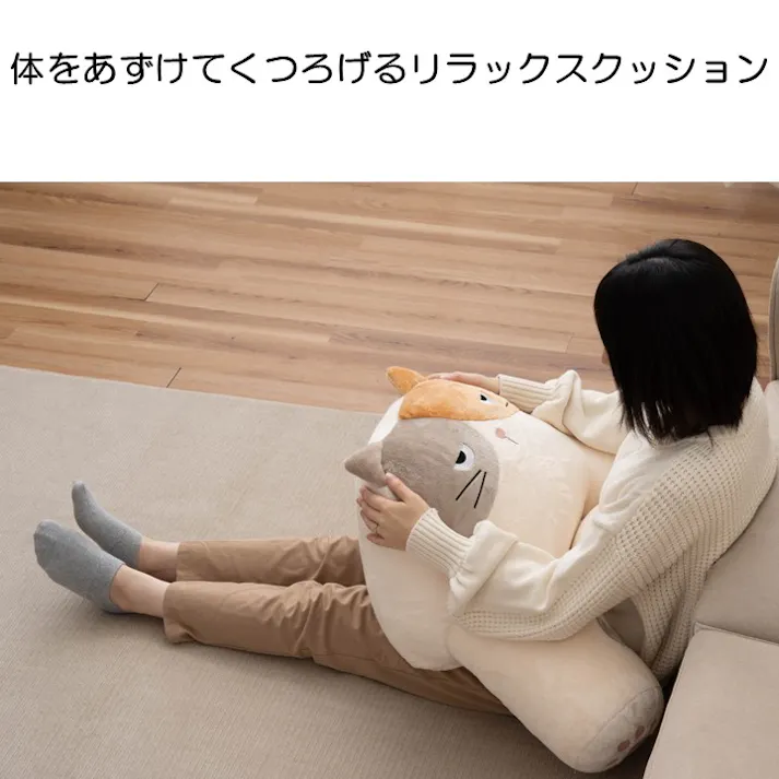 コタン クッション リス 約63×48×33cm あったかアイテム 一人用 エコ 1212940061101【別送品】