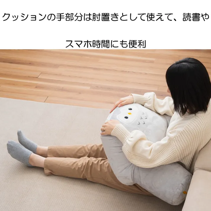 コタン クッション リス 約63×48×33cm あったかアイテム 一人用 エコ 1212940061101【別送品】