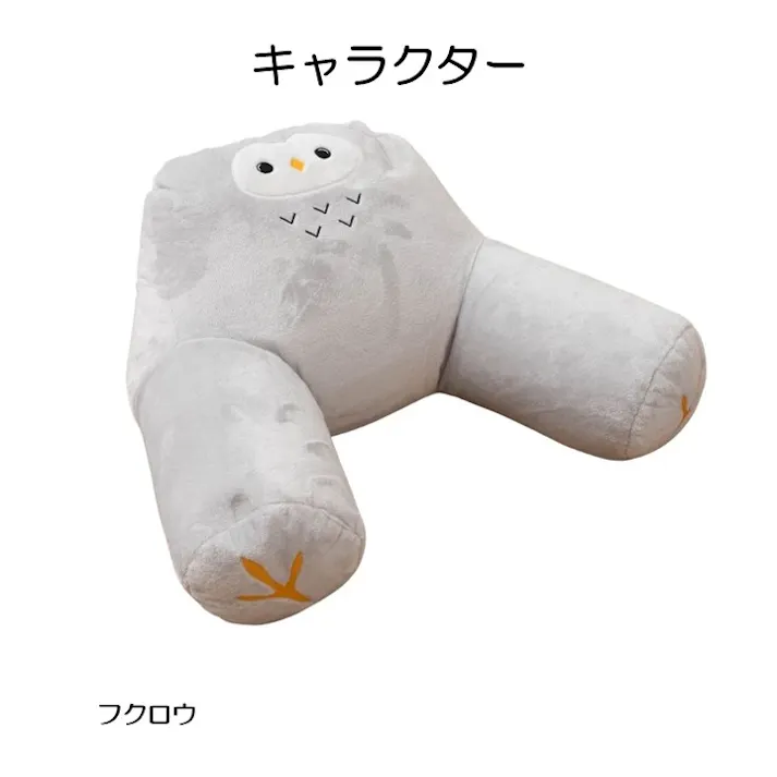コタン クッション リス 約63×48×33cm あったかアイテム 一人用 エコ 1212940061101【別送品】