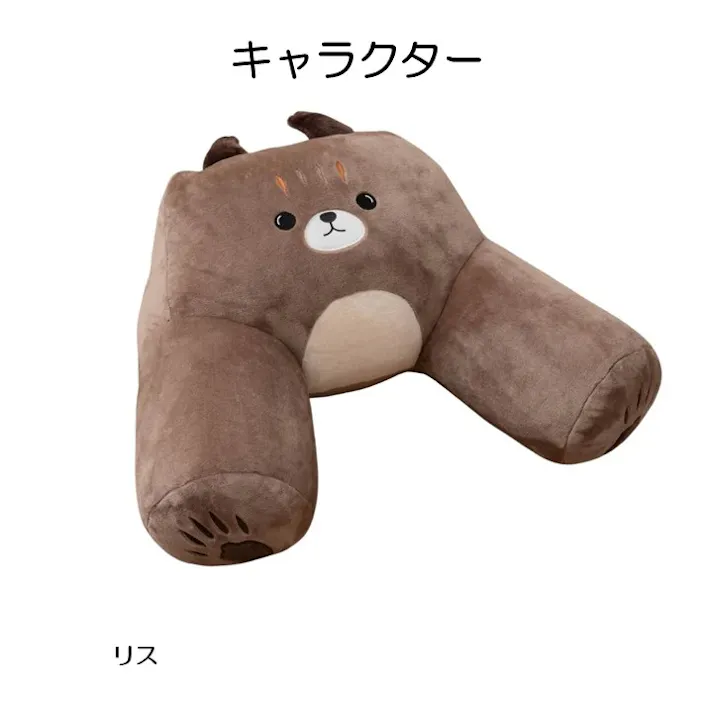 コタン クッション リス 約63×48×33cm あったかアイテム 一人用 エコ 1212940061101【別送品】