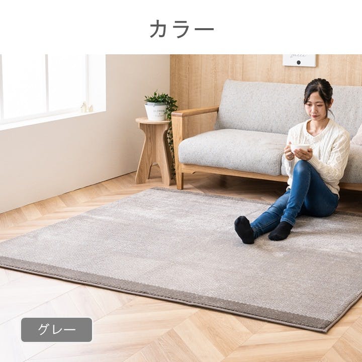 サイディ カーペット・ラグ ベージュ 約90×185cm 冬用 厚手 ボリューム