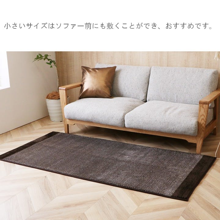 サイディ カーペット・ラグ ベージュ 約185×185cm 冬用 厚手