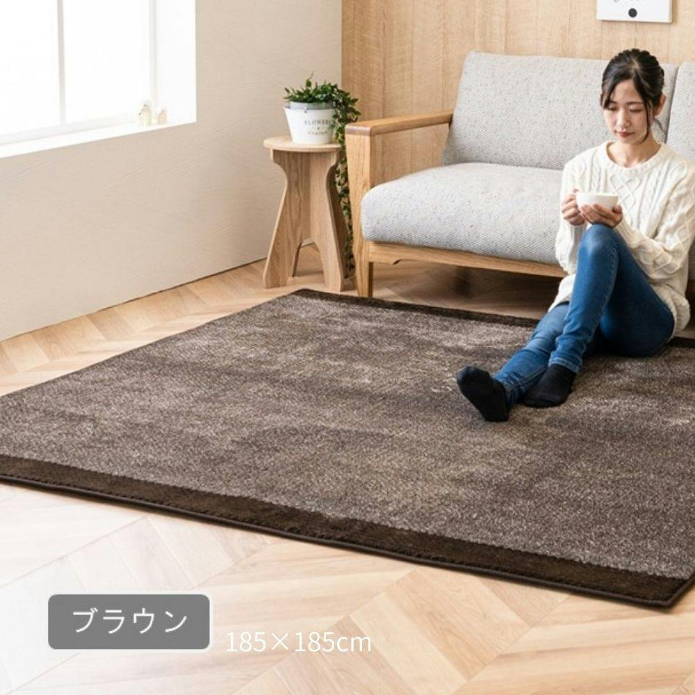 サイディ カーペット・ラグ ブラウン 約185×185cm 冬用 厚手