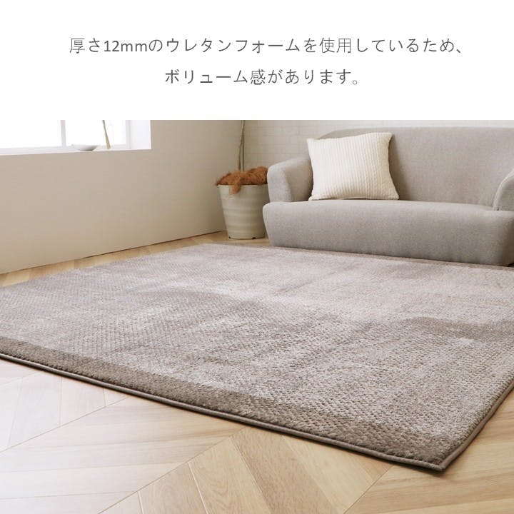 サイディ カーペット・ラグ ブラウン 約185×185cm 冬用 厚手