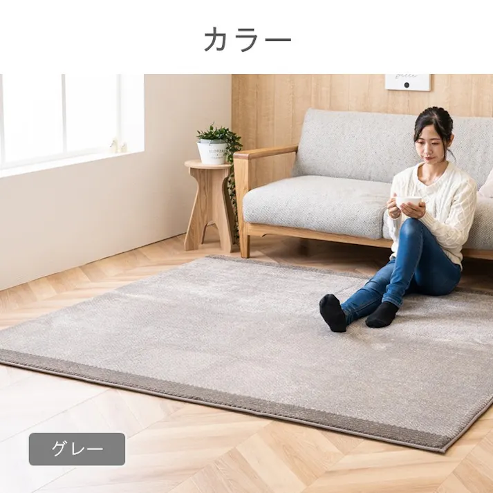 サイディ カーペット・ラグ ブラウン 約185×185cm 冬用 厚手 ボリューム 1281040061203【別送品】