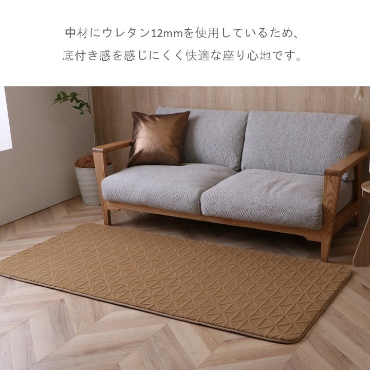 リマリ カーペット・ラグ ベージュ 約185×185cm 冬用 厚手 ボリューム