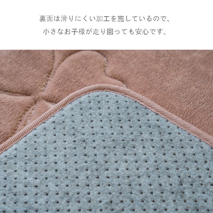 クローバー カーペット・ラグ ベージュ 約90×185cm 冬用 厚手