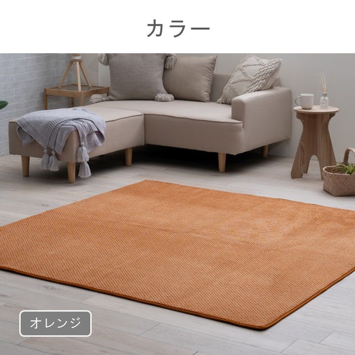ラムリー 敷 カーペット・ラグ グレー 約180×180cm 無地 シンプル