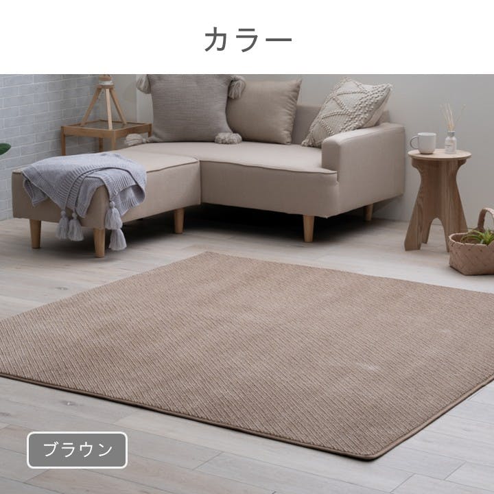 ラムリー 敷 カーペット・ラグ オレンジ 約180×180cm 無地 シンプル