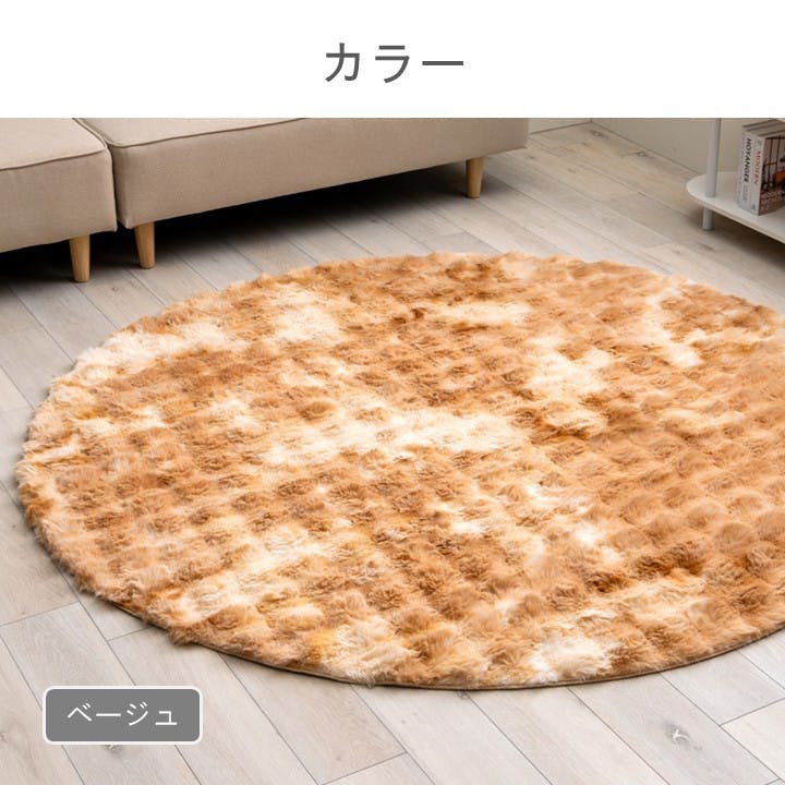 モンドレ カーペット・ラグ ブラウン 約80×180cm ボリュームラグ
