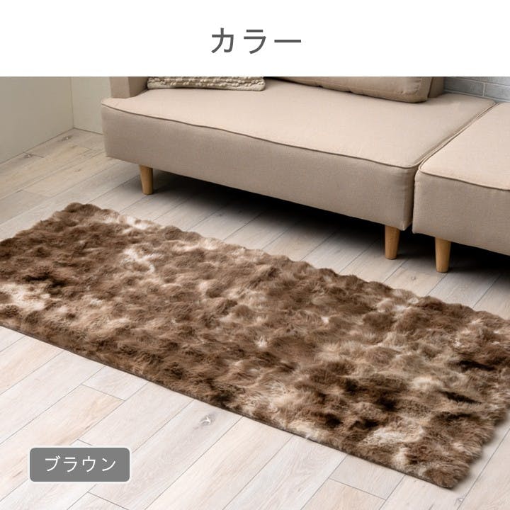 モンドレ カーペット・ラグ ブラウン 約180cm丸 ボリュームラグ