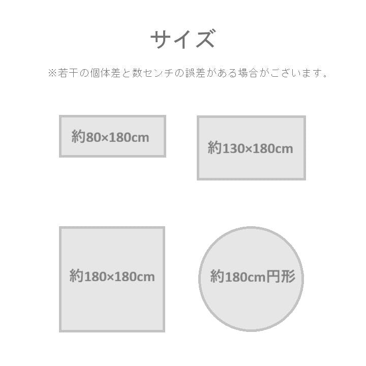 モンドレ カーペット・ラグ ベージュ 約180cm丸 ボリュームラグ