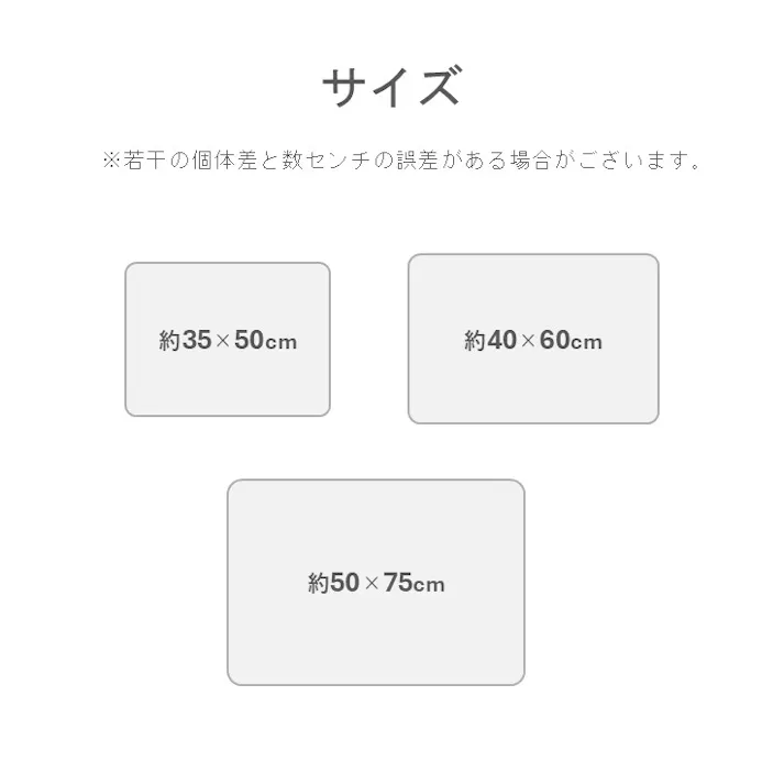 足元プラス バスマット グレー 約40×60cm 吸水性 バスアイテム すべりにくい 1302440130301【別送品】