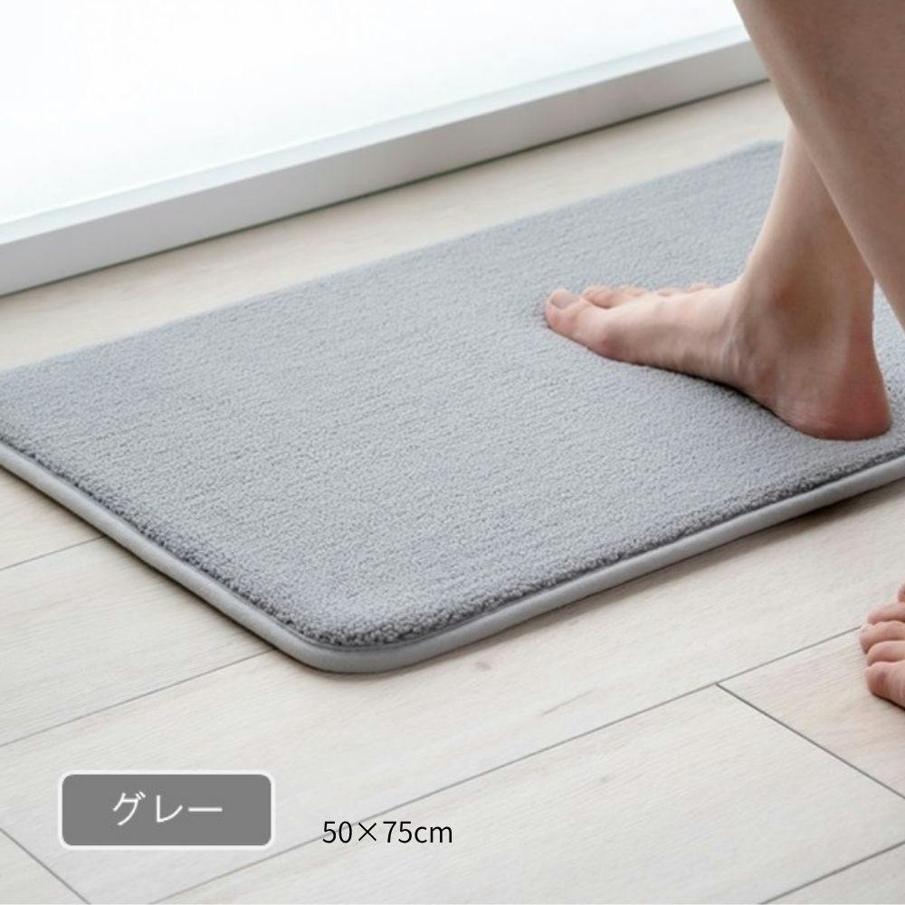足元プラス バスマット グレー 約50×75cm 吸水性 バスアイテム すべり