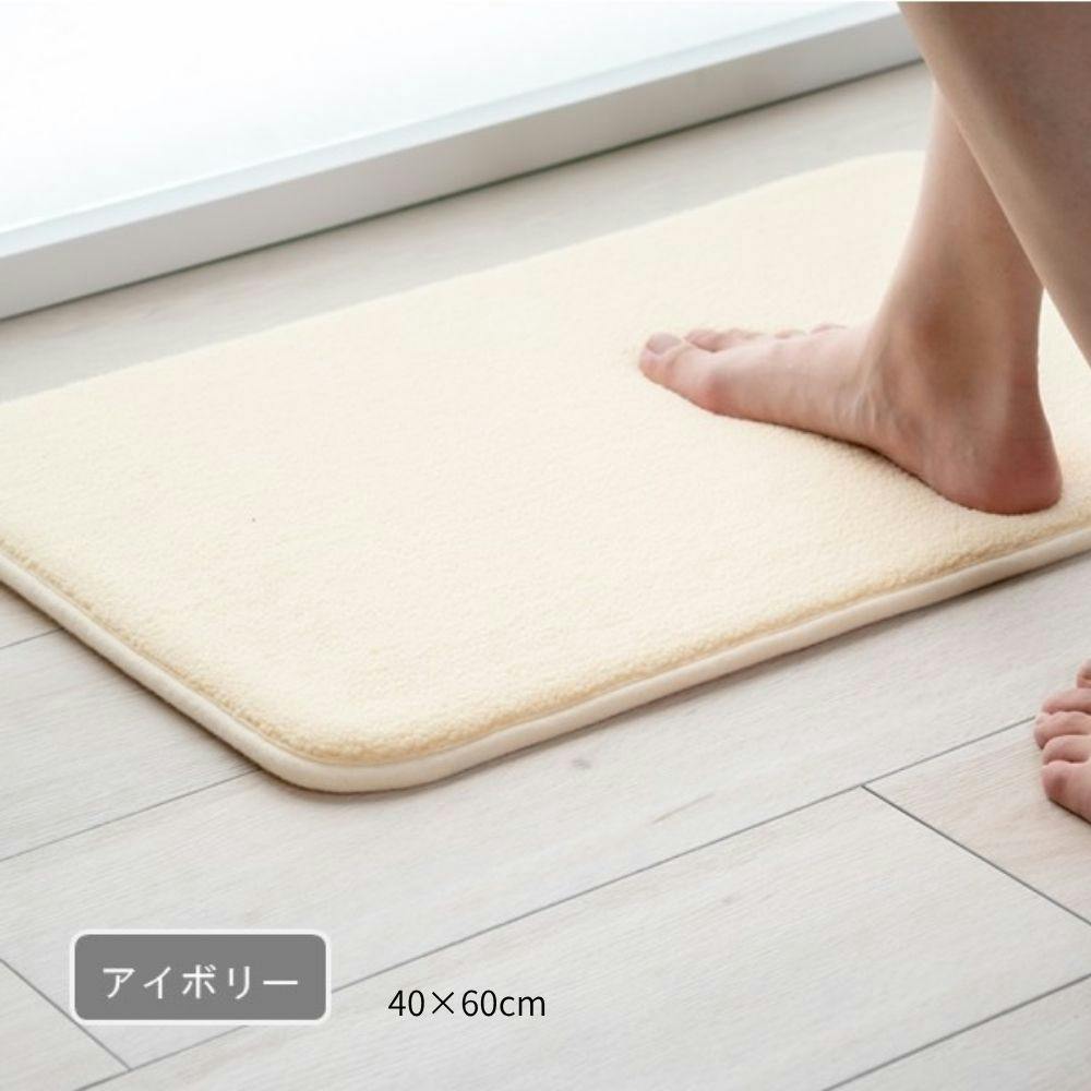 足元プラス バスマット アイボリー 約40×60cm 吸水性 バスアイテム