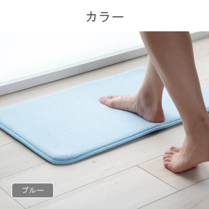足元プラス バスマット アイボリー 約50×75cm 吸水性 バスアイテム すべりにくい 1302440140501【別送品】
