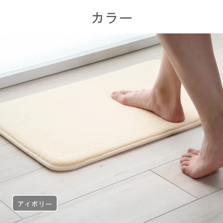足元プラス バスマット ピンク 約35×50cm 吸水性 バスアイテム すべりにくい 1302440220201【別送品】