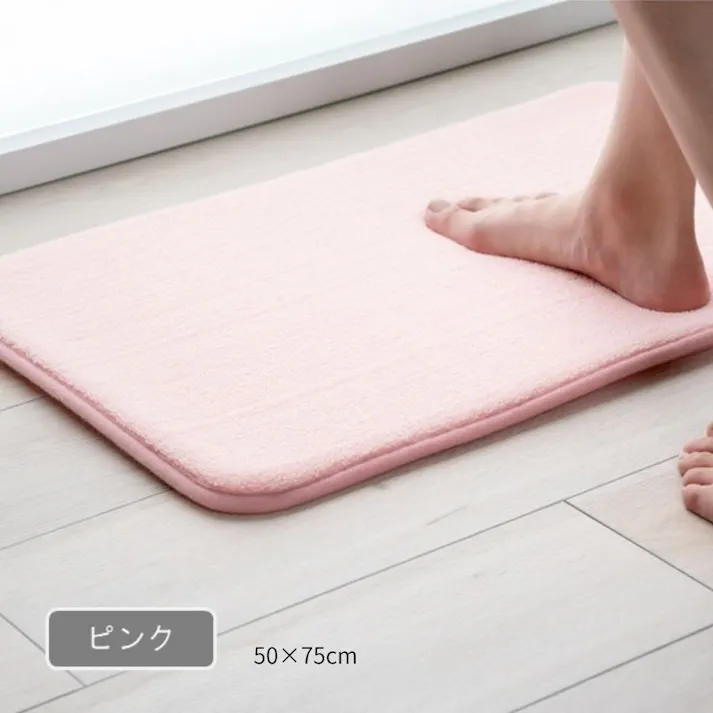 足元プラス バスマット ピンク 約50×75cm 吸水性 バスアイテム すべりにくい 1302440220501【別送品】