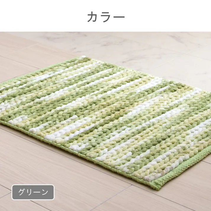 フォード バスマット グリーン 約40×60cm 吸水性 手織り ふわふわ 1302600120301【別送品】