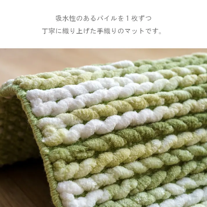 フォード バスマット グレー 約40×60cm 吸水性 手織り ふわふわ 1302600130301【別送品】