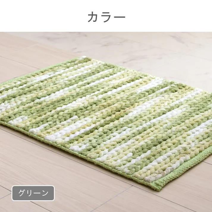 フォード バスマット グレー 約40×60cm 吸水性 手織り ふわふわ 1302600130301【別送品】