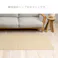 ハデス ルームマット グリーン 約45×120cm 一人部屋 ミニラグ 滑りにくい 1302610120601【別送品】