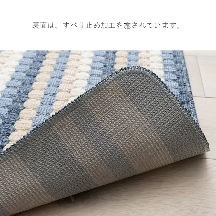 ペルセ ルームマット グリーン 約45×120cm 一人部屋 ミニラグ 滑りにくい 1302620120601【別送品】