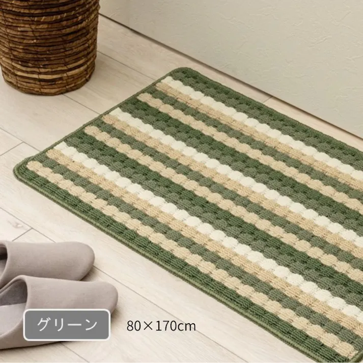 ペルセ ルームマット グリーン 約80×170cm 1302620124201 一人部屋 ミニラグ 滑りにくい 4550317402388【別送品】
