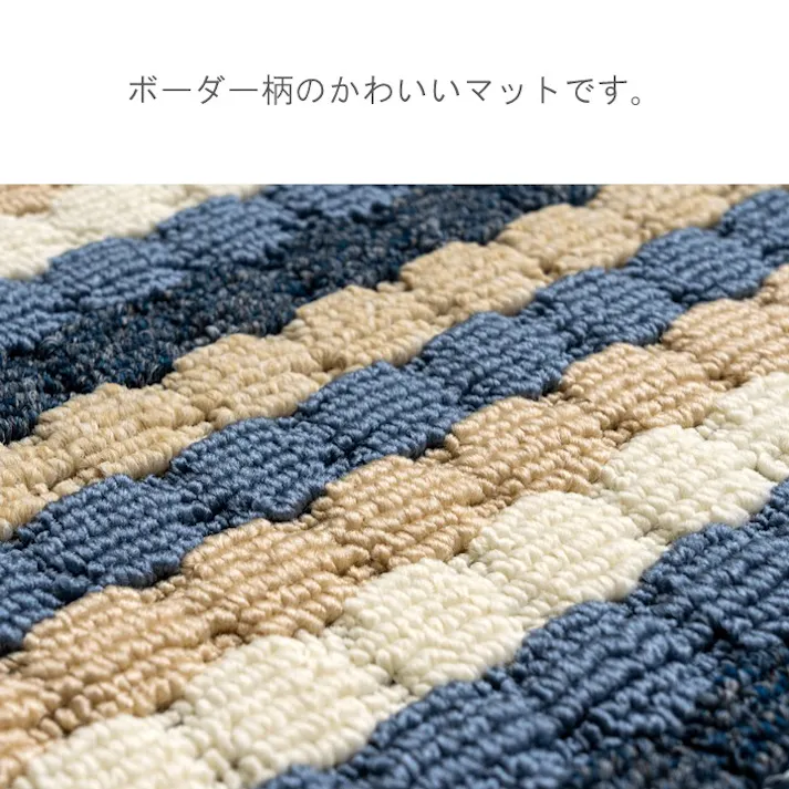 ペルセ ルームマット グリーン 約80×170cm 1302620124201 一人部屋 ミニラグ 滑りにくい 4550317402388【別送品】