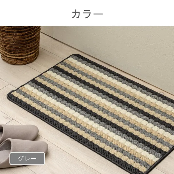 ペルセ ルームマット グリーン 約80×170cm 1302620124201 一人部屋 ミニラグ 滑りにくい 4550317402388【別送品】