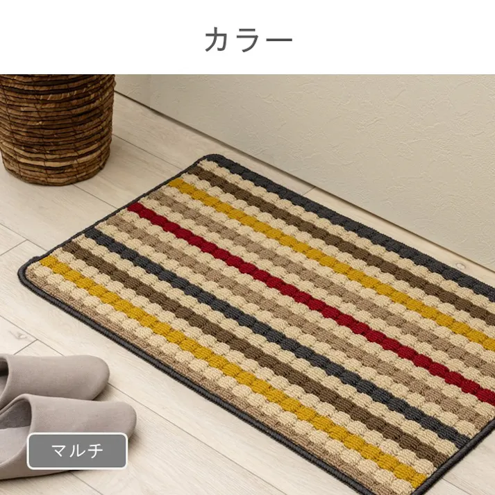 ペルセ ルームマット グリーン 約80×170cm 1302620124201 一人部屋 ミニラグ 滑りにくい 4550317402388【別送品】