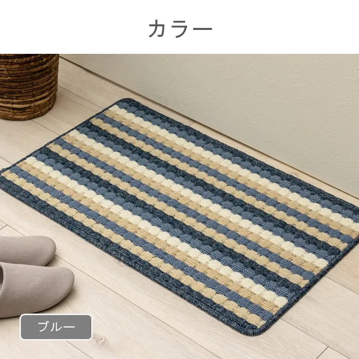 ペルセ ルームマット グレー 約45×120cm 一人部屋 ミニラグ 滑りにくい 1302620130601【別送品】