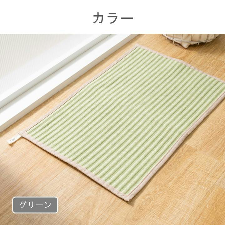 足裏が喜ぶ バスマット ブルー 約50×75cm マッサージ 機能性 吸水性