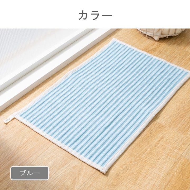 足裏が喜ぶ バスマット グリーン 約60×100cm マッサージ 機能性 吸水性
