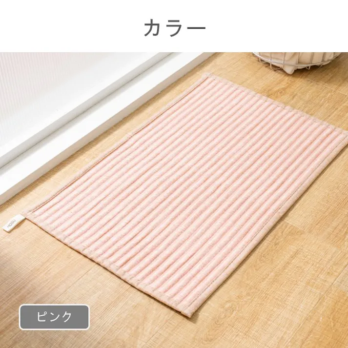 足裏が喜ぶ バスマット グリーン 約60×100cm マッサージ 機能性 吸水性 1302630128701【別送品】